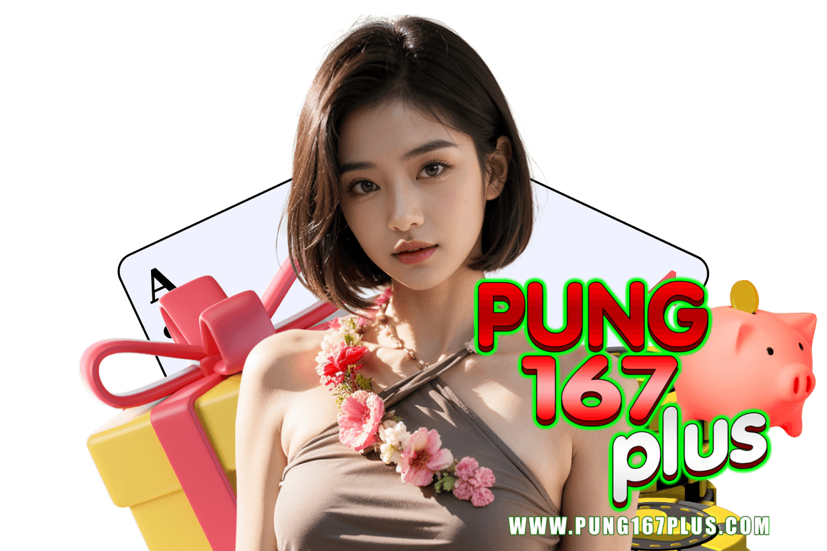 pung167plus